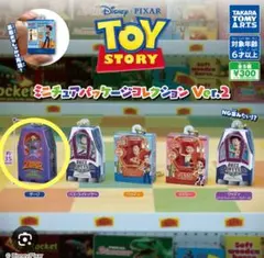 新品！トイ・ストーリー ミニチュアパッケージコレクション Ver.2