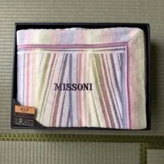 2026年最新】MISSONI 毛布・ブランケットの人気アイテム - メルカリ