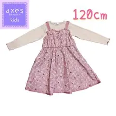 【アクシーズファム】うさぎ　チェック柄ワンピース 長袖120cm