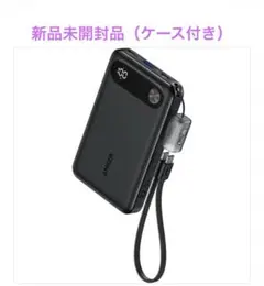 Anker Power Bank (10000mAh, 22.5W) ブラック
