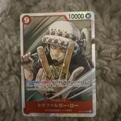 トラファルガー・ロー SR OP14-009