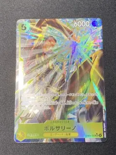 ワンピースカード ボルサリーノ SR パラレル EB04-058 エッグヘッド