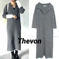 美品Thevon 袖配色ハーフジップニットワンピグレー ゼヴォン