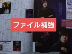 遊佐浩二 TVstation 1号 切り抜き 声優 呪術廻戦