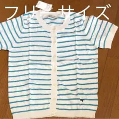 ＊半袖カーディガン