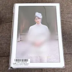山中柔太朗 カレンダー 2026 直筆サイン入り