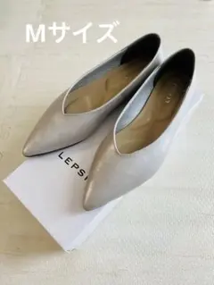 ★LEPSIM★新品　セレモニー　Vカットパンプス　シルバー