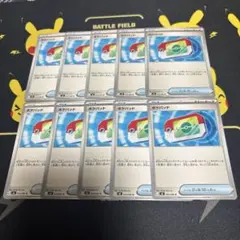 ポケパッド10枚セット