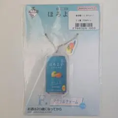 2025年最新】ほろよい 一番くじの人気アイテム - メルカリ