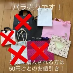 ブランド ショップ袋 紙袋