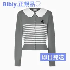 BIBIY. CREAM DENIM JACKET 新品未使用 デニムジャケット - メルカリ