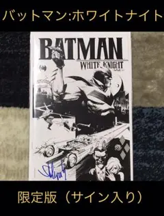 デパートメントオブ・トゥルース#10 サイン入り CGC 9.8 アメコミリーフ デパートメントオブ・トゥルース#10 サイン入り CGC 9.8