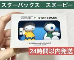 ベトナムスタバ ★ SNOOPY ドリンクホールキャップ セット ベトナムスタバ ☆ SNOOPY ドリンクホールキャップ セット - メルカリ