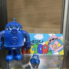 モグワークス mog works ディクター ソフビ - メルカリ