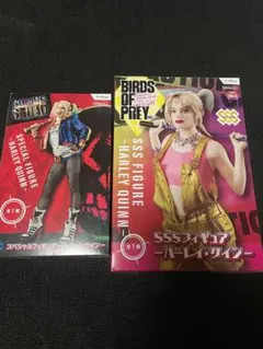 SSSフィギュア ハーレイ・クイーン　2点セット