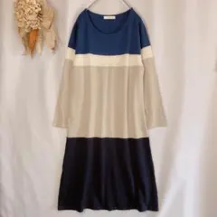 senseed ニットワンピース 長袖 マルチカラー 青系 M .1418