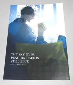 Item thumbnail for item 62b07c90-c738-4646-bfb1-dc1426b5e2f7