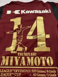 大宮アルディージャ 江角浩司 サイン入りユニフォーム - メルカリ