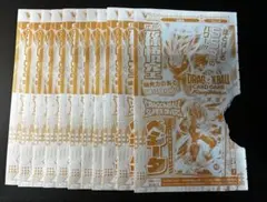 ドラゴンボール　孫悟空　ベジータ　各11枚　Vジャンプ　５月号