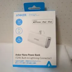 ANKER Nano Power Bank 12W モバイルバッテリー