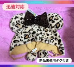 新品未使用♡ディズニー　ミニーマウスファンキャップ　豹柄　レオパード　茶色