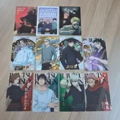 呪術廻戦 ウエハース まとめ売り セット