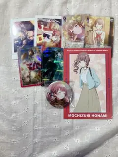 プロセカ　望月穂波　まとめ売り