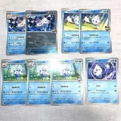 2026年最新】バイバニラ デッキシールドの人気アイテム - メルカリ