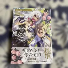 ばーやん様 リクエスト 2点 まとめ商品