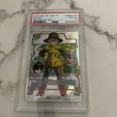 PSA10】ブルマ フュージョンワールド SB02-044 SR パラレル - メルカリ