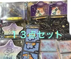 ディズニーハッピーくじＣ賞アラジン・ジャスミンセット13点セット