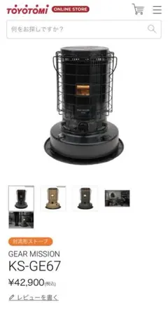 2025年最新】トヨトミ ギアミッション ケースの人気アイテム