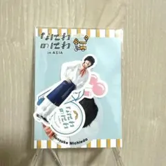 【道枝駿佑】(なにわ男子) ステッカーセット