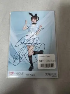 LOVE 大場花菜 直筆 Poison Girl リメイク ヒキ コメあり - メルカリ