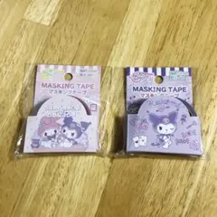 クロミ・マイメロ　マスキングテープ　2個のサムネイル