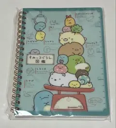 すみっコぐらし 図鑑 リングノート