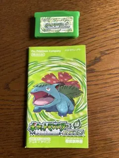 『ポケットモンスター リーフグリーン 』ゲームボーイアドバンス