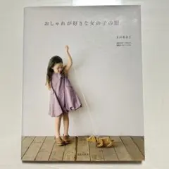 Item thumbnail for item f0456ccd-f8ed-4e6a-a60b-b84b7219751b