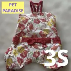 【最終値下げ】ペットパラダイス フラミンゴ花柄3Sサロペット風