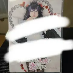 高嶺のなでしこ 東山恵里沙 直筆 - メルカリ