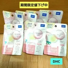 DHC 薬用 リップバーム まとめ売り 高密着
