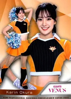 大倉かりん VENUS レギュラーカード BBM 2025 チアリーダー