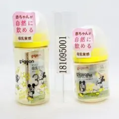 ク*オ様 哺乳瓶 ピジョン ラプンツェル ボトル 240ml - メルカリ
