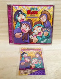 【匿名配送】「忍たま乱太郎」ドラマCD 学級委員長委員会の段 忍たま乱太郎 ドラマCD 学級委員長委員会の段: Amazon.sg: Music