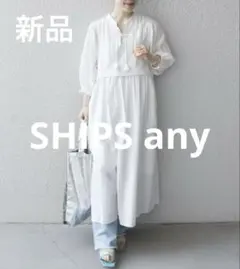 まとめ ロングワンピース