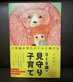 Item thumbnail for item 918d1657-de2b-411c-98d7-0323d4cc8667