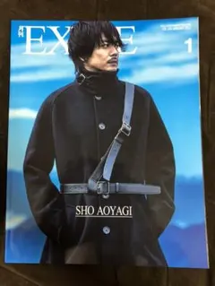 月刊EXILE2017年1月号