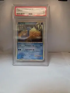 【PSA10】ラプラス　ポケモンクラシック　クラシック PSA10】ラプラス ポケモンカードゲーム クラシック - メルカリ