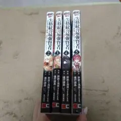 Item thumbnail for item 751e4a00-7de1-4cdb-b1f5-b2812ba6efea