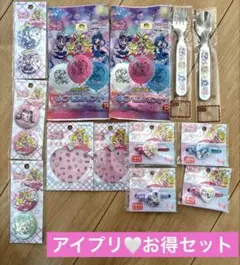 アイドルプリキュア まとめ売り お得13点セット